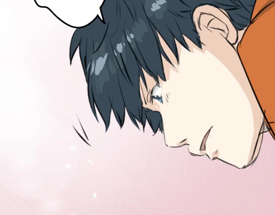 《犬系男子恋爱中》第262话 寻找手机（2） 第69页