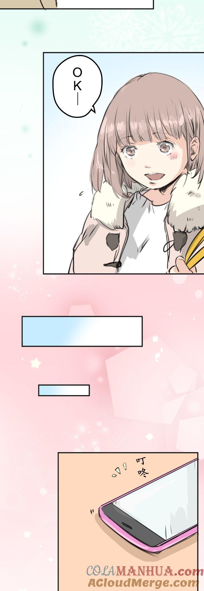 《犬系男子恋爱中》第264话 感冒刚开始 第13页