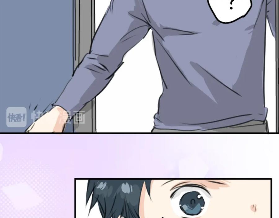 《犬系男子恋爱中》第265话 感冒刚开始（2） 第30页