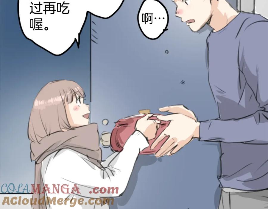 《犬系男子恋爱中》第265话 感冒刚开始（2） 第34页