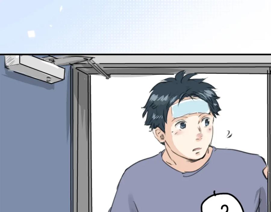 《犬系男子恋爱中》第265话 感冒刚开始（2） 第29页