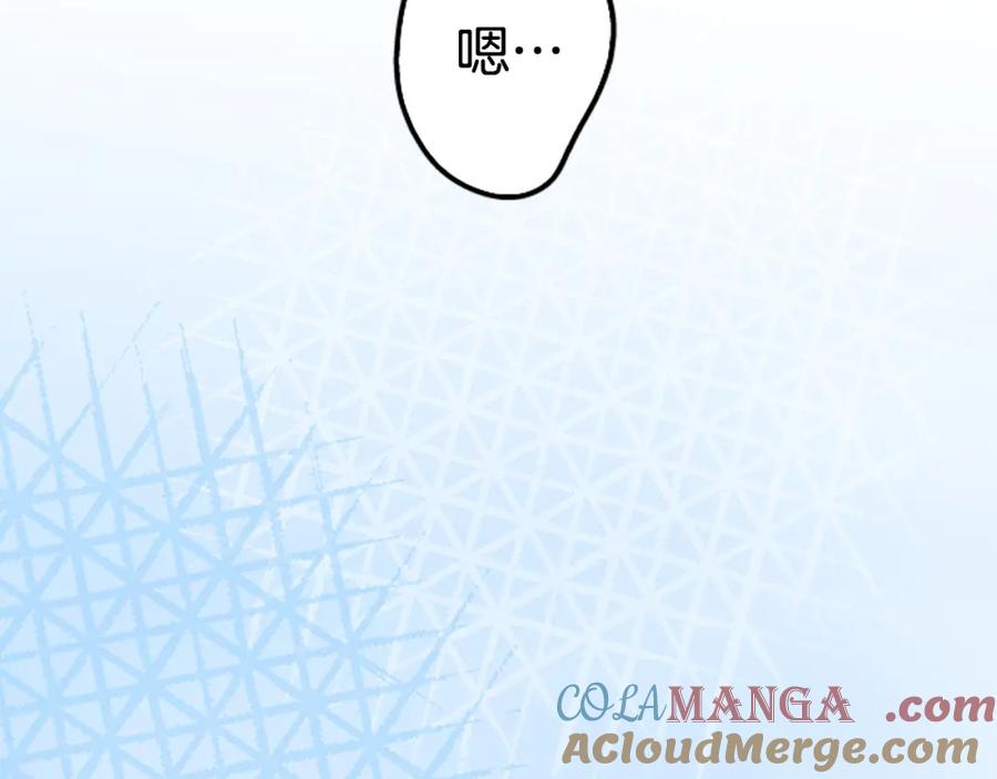 《犬系男子恋爱中》第265话 感冒刚开始（2） 第52页