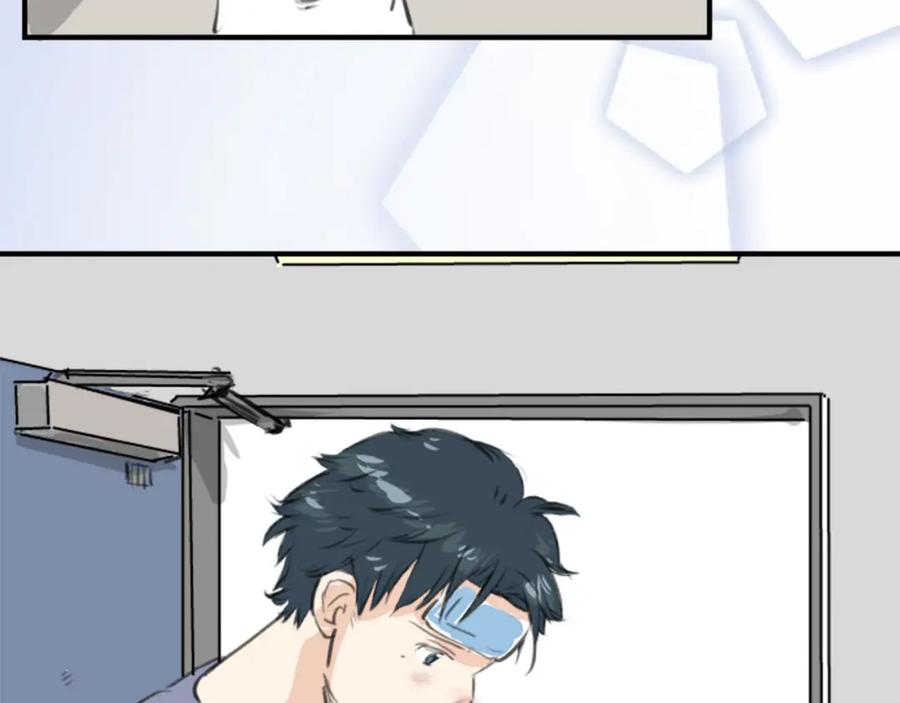 《犬系男子恋爱中》第265话 感冒刚开始（2） 第65页