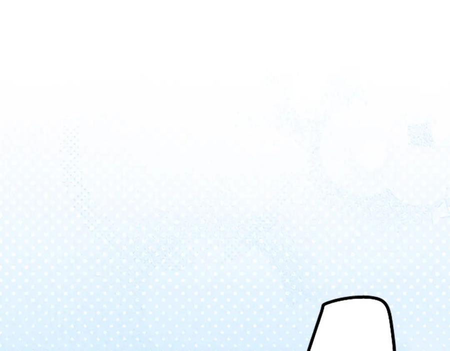 《犬系男子恋爱中》第265话 感冒刚开始（2） 第20页