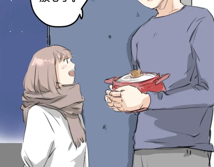 《犬系男子恋爱中》第265话 感冒刚开始（2） 第44页