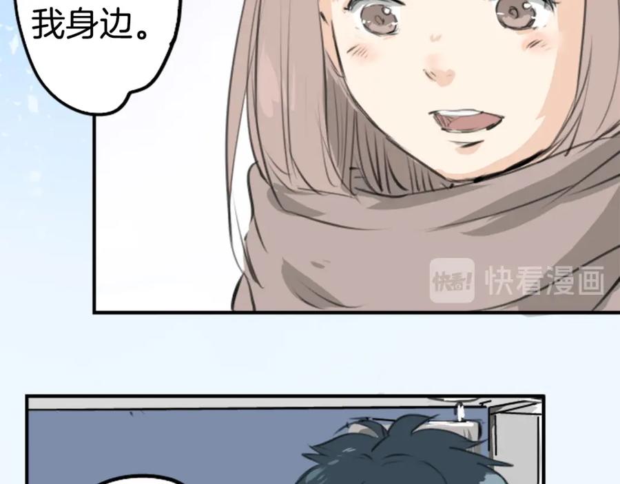 《犬系男子恋爱中》第265话 感冒刚开始（2） 第54页