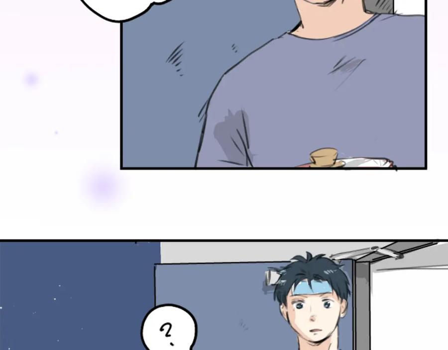 《犬系男子恋爱中》第265话 感冒刚开始（2） 第47页