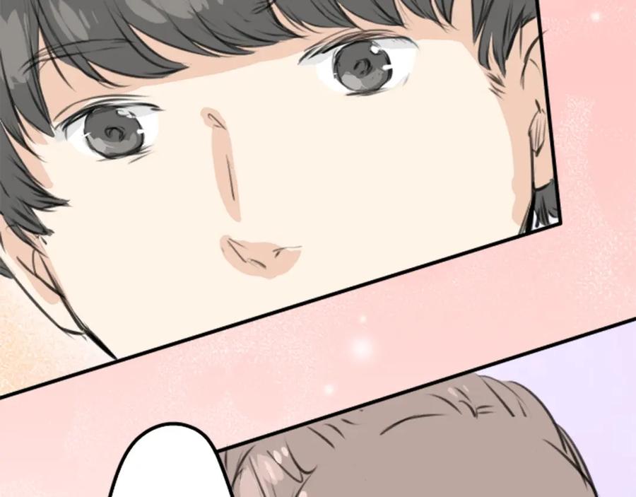 《犬系男子恋爱中》第267话 3月15日（2） 第18页