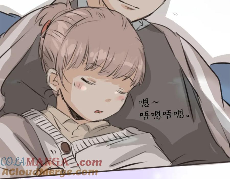 《犬系男子恋爱中》第267话 3月15日（2） 第37页