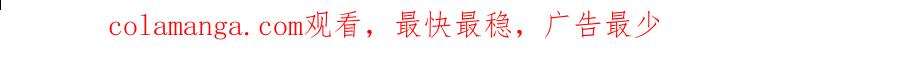 《犬系男子恋爱中》第267话 3月15日（2） 第75页