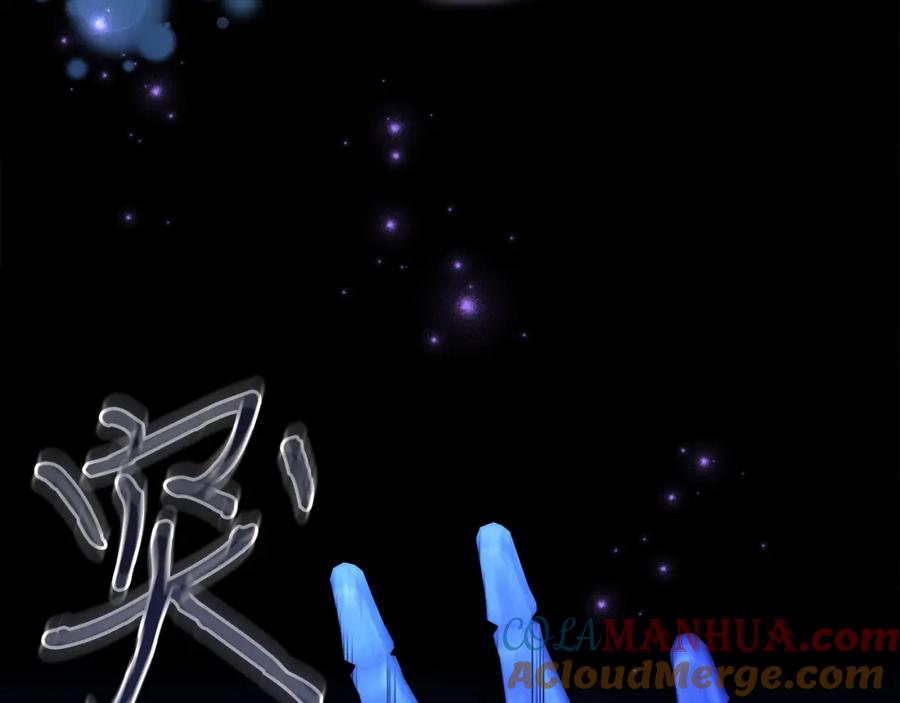 男二是女儿身 第27话 自作主张 第177页
