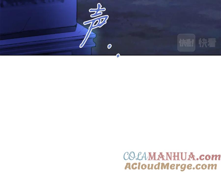 男二是女儿身 第27话 自作主张 第161页