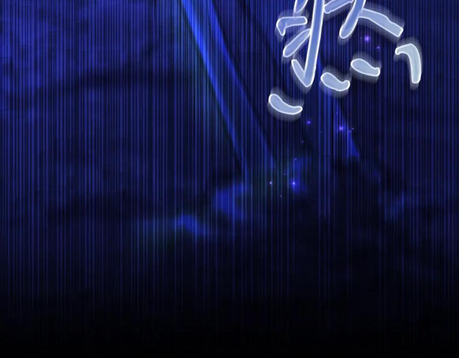 男二是女儿身 第27话 自作主张 第179页