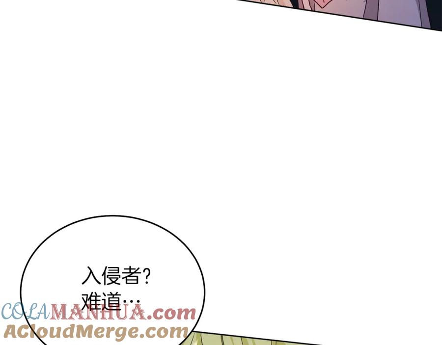 男二是女儿身 第27话 自作主张 第145页