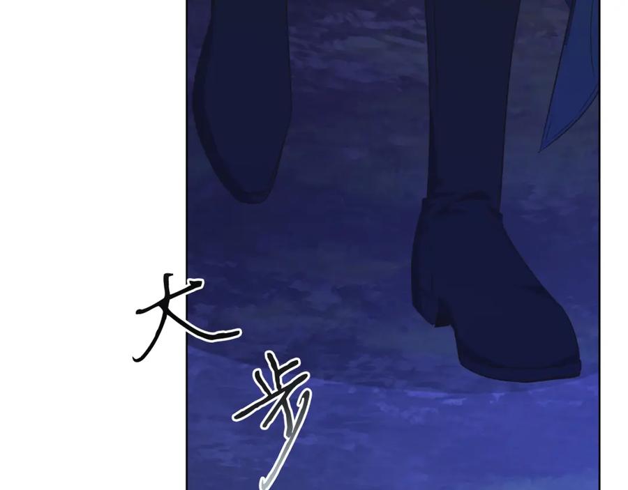 男二是女儿身 第27话 自作主张 第163页