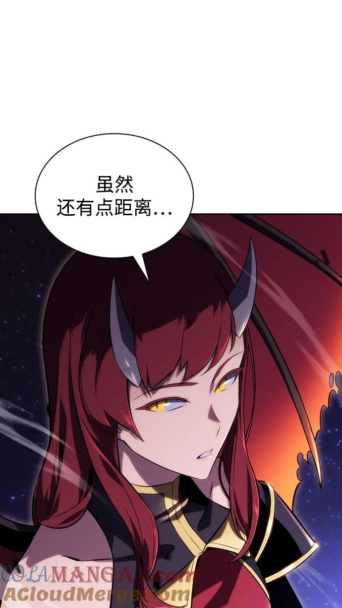 《公爵家的重生暗杀者》第27话 关联之处（1） 第91页