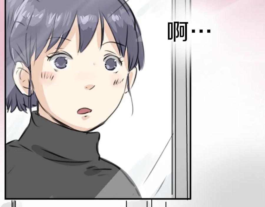 《犬系男子恋爱中》第268话 下雨和香烟 第62页