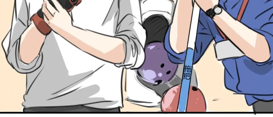 《犬系男子恋爱中》第268话 下雨和香烟 第21页