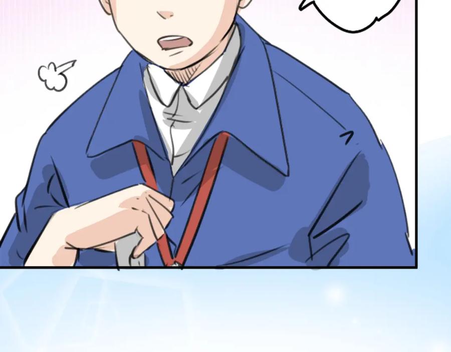 《犬系男子恋爱中》第268话 下雨和香烟 第27页