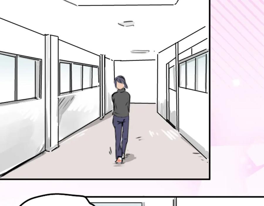 《犬系男子恋爱中》第268话 下雨和香烟 第56页