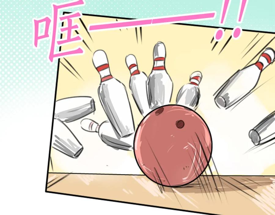 《犬系男子恋爱中》第268话 下雨和香烟 第5页
