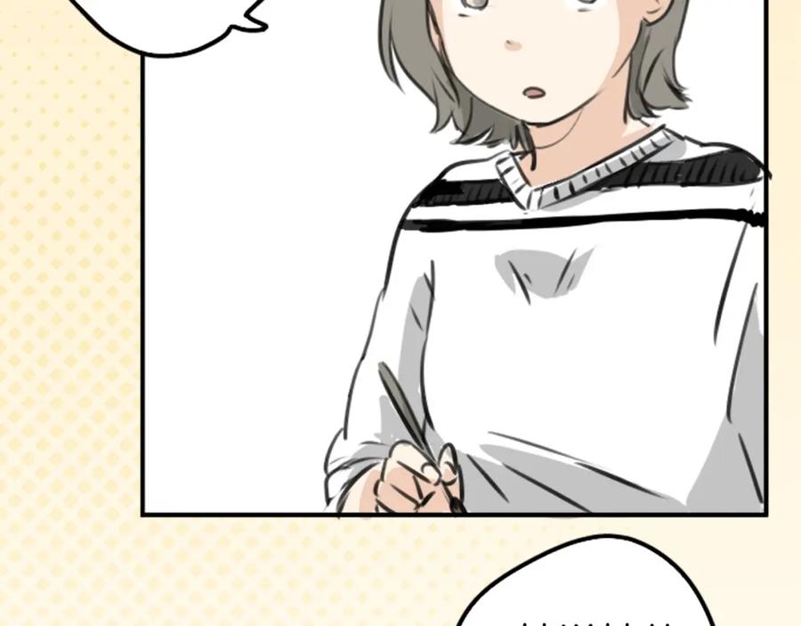 《犬系男子恋爱中》第268话 下雨和香烟 第33页
