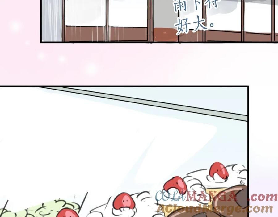 《犬系男子恋爱中》第268话 下雨和香烟 第37页