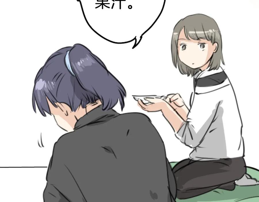 《犬系男子恋爱中》第268话 下雨和香烟 第53页