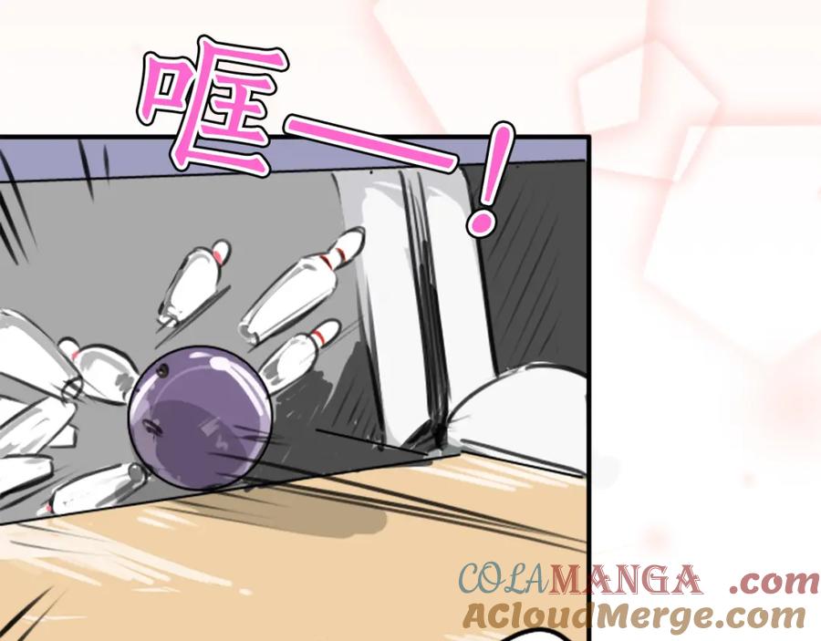《犬系男子恋爱中》第268话 下雨和香烟 第19页