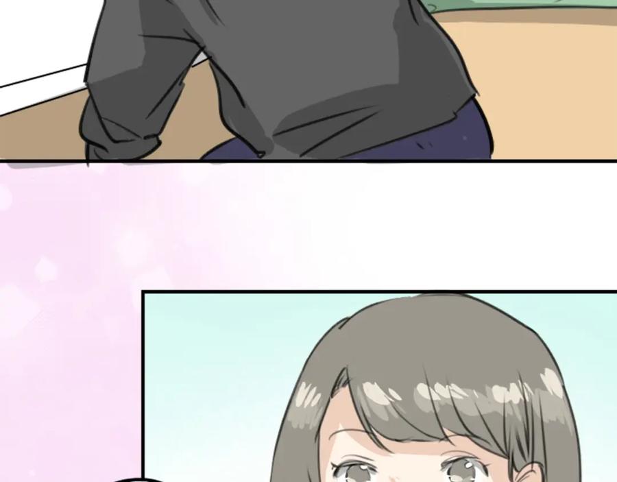 《犬系男子恋爱中》第268话 下雨和香烟 第54页