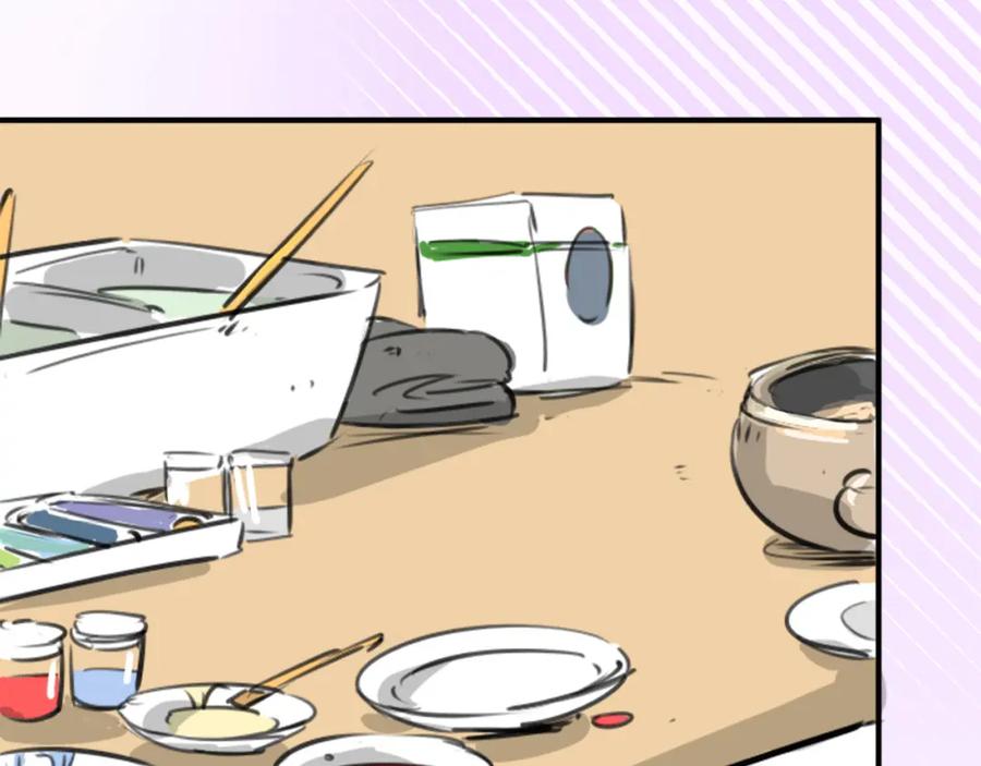 《犬系男子恋爱中》第268话 下雨和香烟 第30页