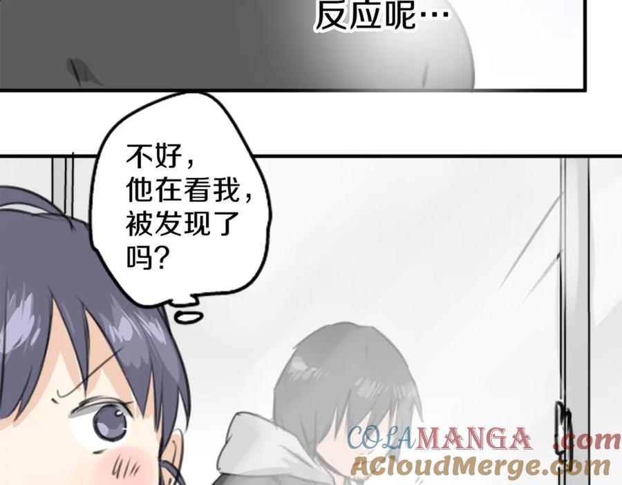 《犬系男子恋爱中》第269话 下雨和香烟（2） 第10页