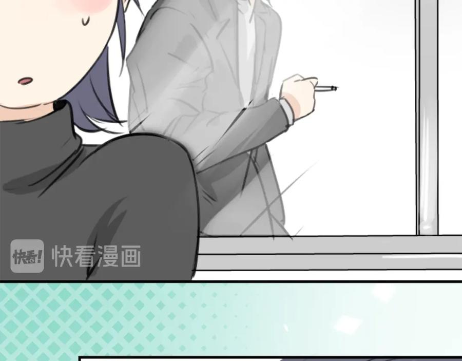 《犬系男子恋爱中》第269话 下雨和香烟（2） 第11页