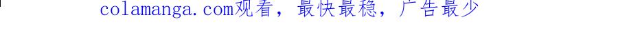 《犬系男子恋爱中》第269话 下雨和香烟（2） 第71页