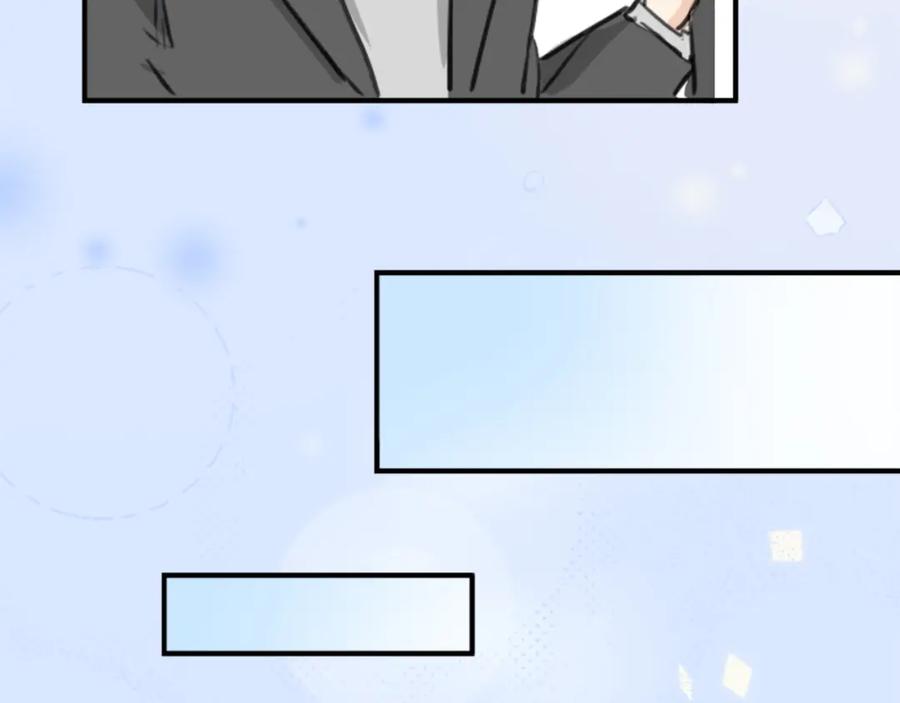 《犬系男子恋爱中》第269话 下雨和香烟（2） 第57页