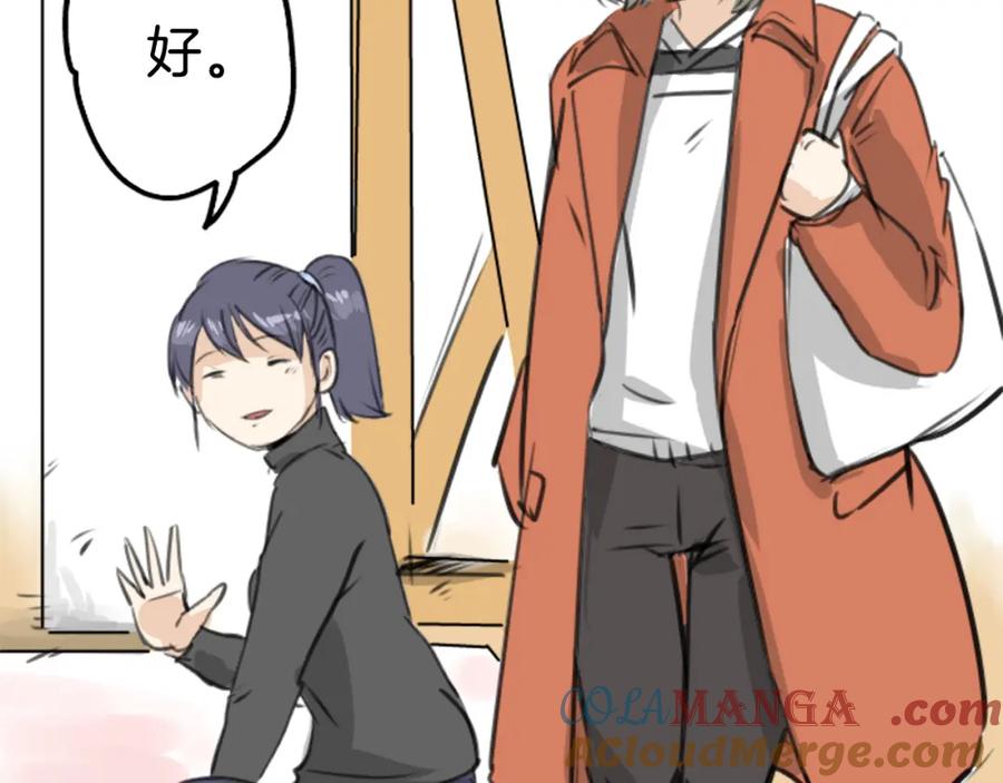 《犬系男子恋爱中》第269话 下雨和香烟（2） 第37页