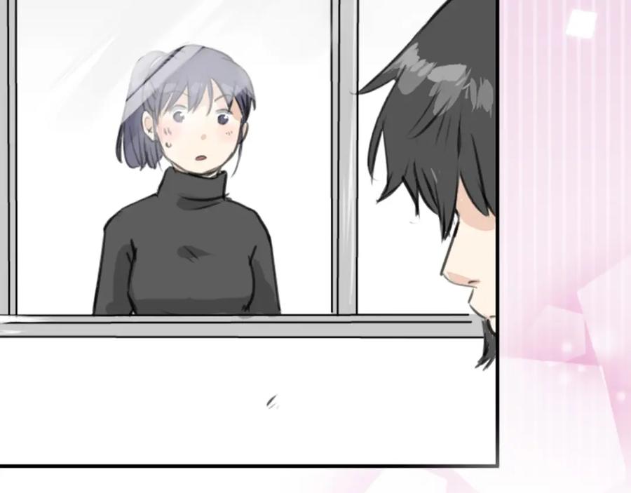 《犬系男子恋爱中》第269话 下雨和香烟（2） 第8页