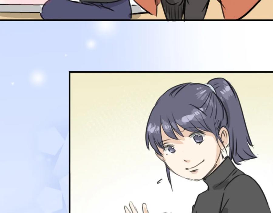 《犬系男子恋爱中》第269话 下雨和香烟（2） 第38页