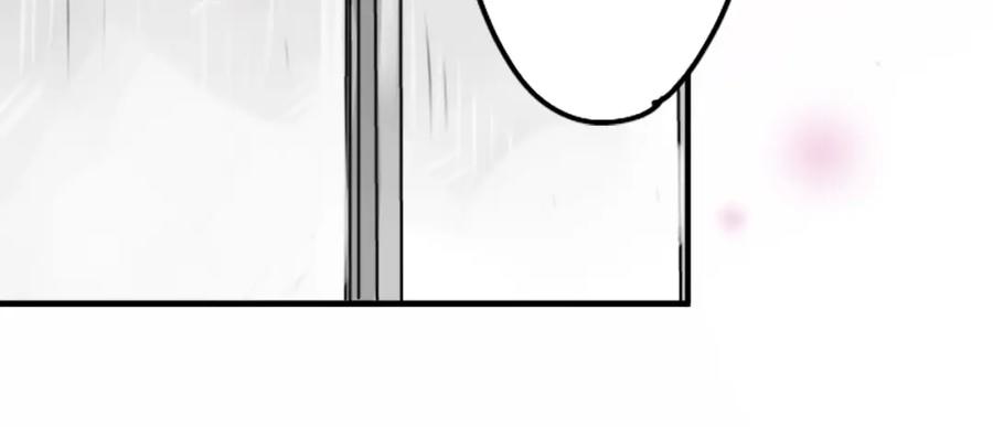 《犬系男子恋爱中》第269话 下雨和香烟（2） 第21页