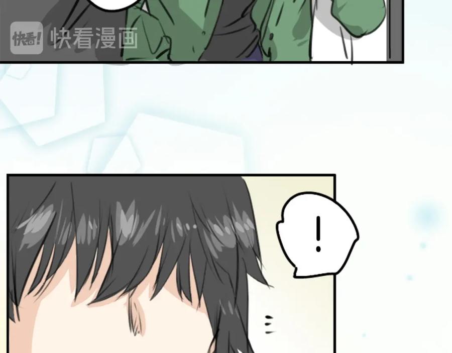 《犬系男子恋爱中》第269话 下雨和香烟（2） 第53页