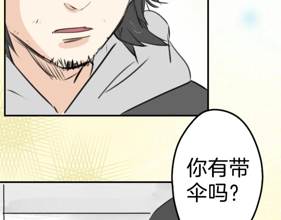 《犬系男子恋爱中》第269话 下雨和香烟（2） 第54页