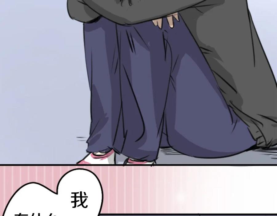 《犬系男子恋爱中》第269话 下雨和香烟（2） 第42页