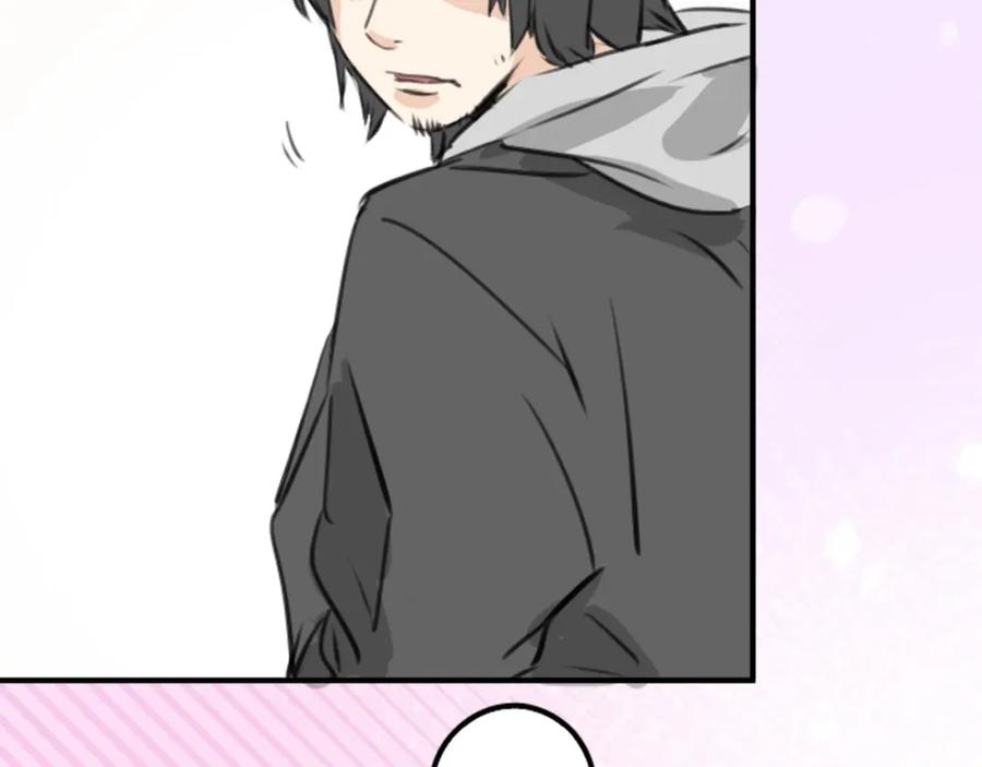 《犬系男子恋爱中》第269话 下雨和香烟（2） 第18页