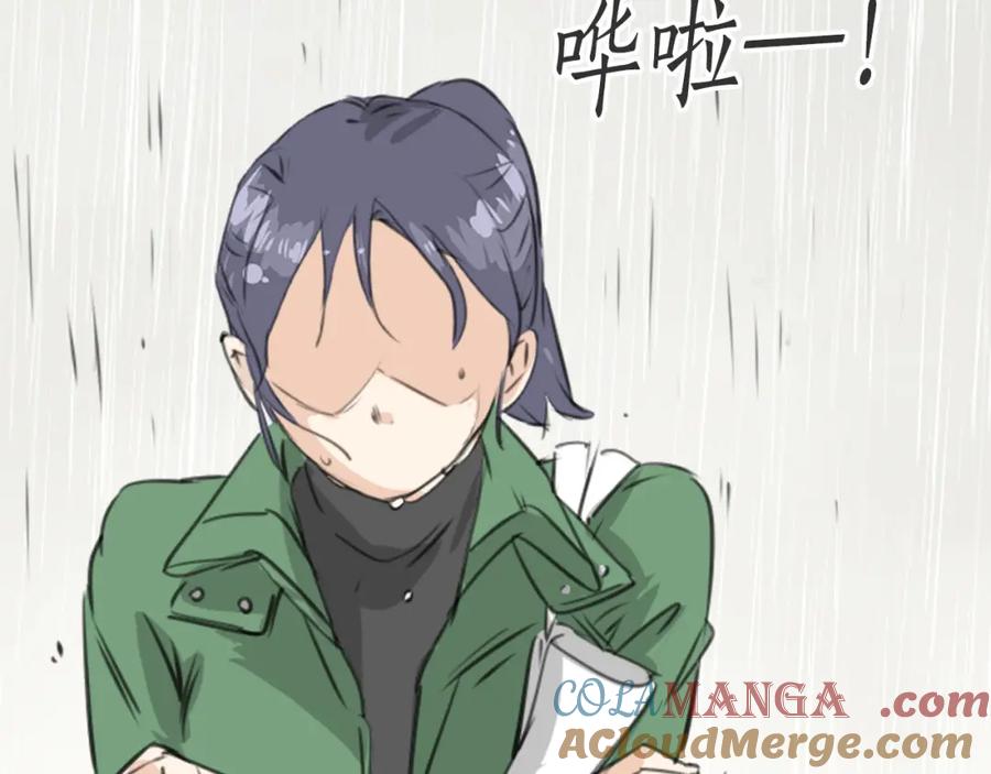 《犬系男子恋爱中》第270话 温柔与缺点 第10页