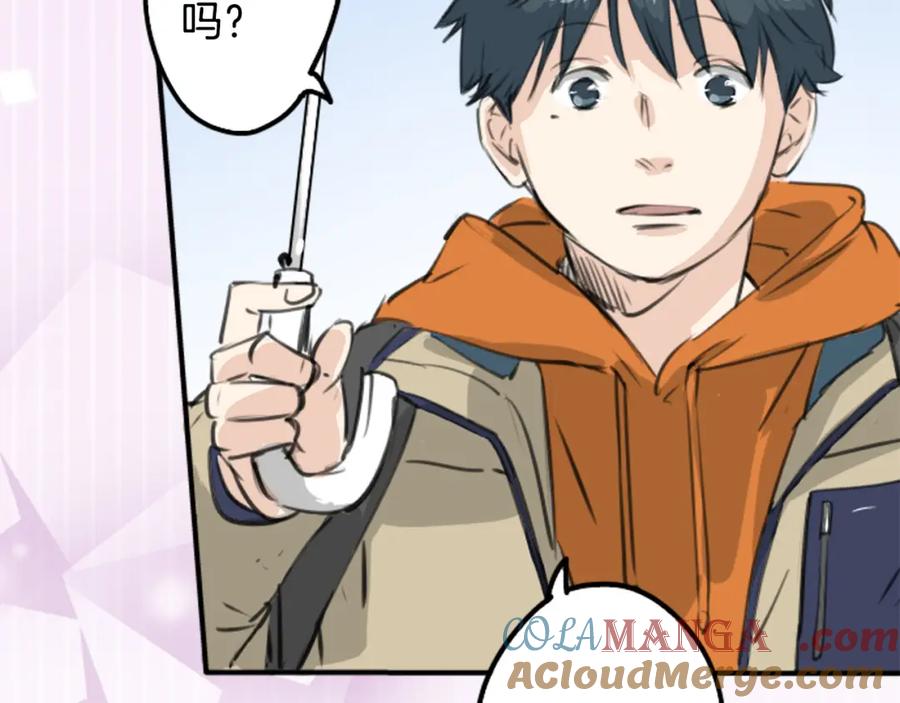 《犬系男子恋爱中》第270话 温柔与缺点 第19页