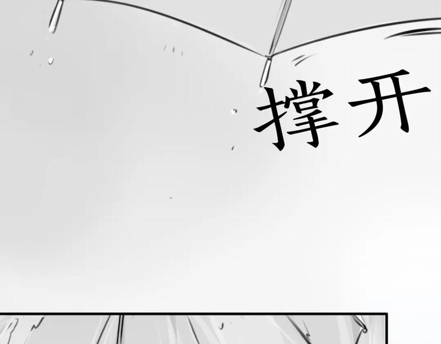 《犬系男子恋爱中》第270话 温柔与缺点 第6页