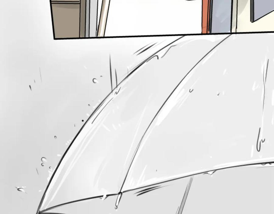 《犬系男子恋爱中》第270话 温柔与缺点 第5页