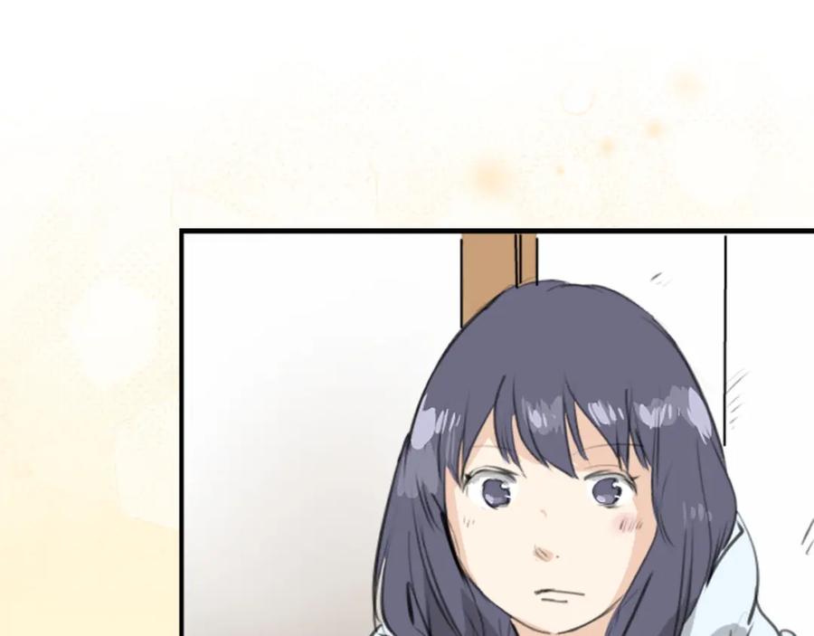 《犬系男子恋爱中》第270话 温柔与缺点 第41页