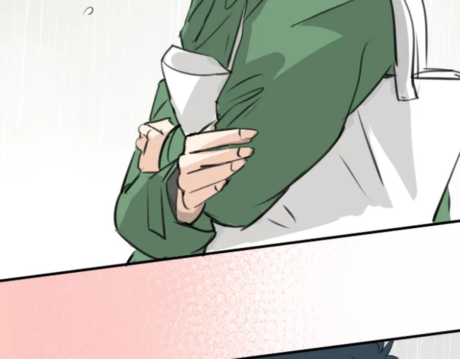《犬系男子恋爱中》第270话 温柔与缺点 第14页