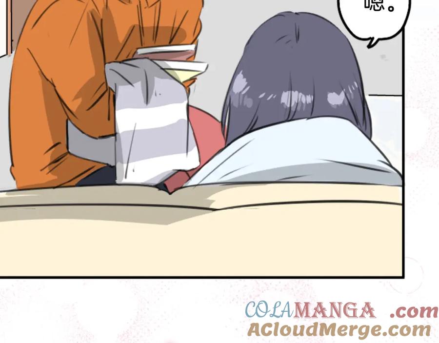 《犬系男子恋爱中》第270话 温柔与缺点 第58页